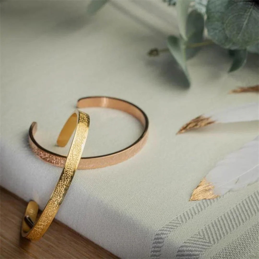 AYAT UL KURSI CUFF BANGLE